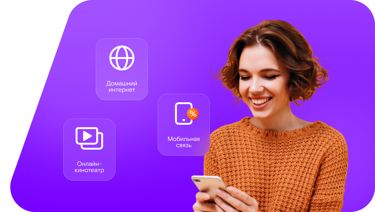 Промо-тарифы Ростелеком в&nbsp;посёлок Тунгозеро (Республика Карелия)